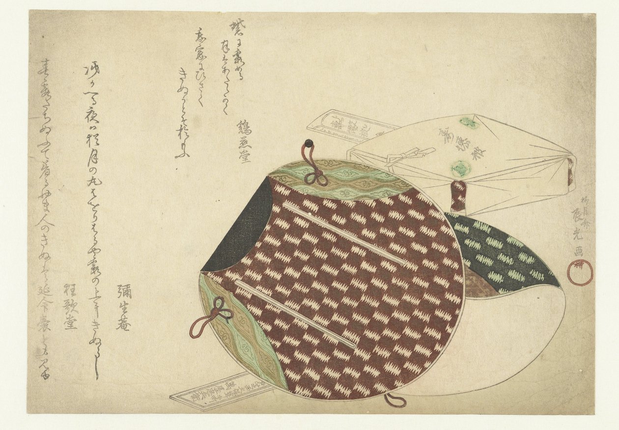 ਹੈਟਸਫਿਨਿਸ਼ tekijältä Ryugetsusai Shinko