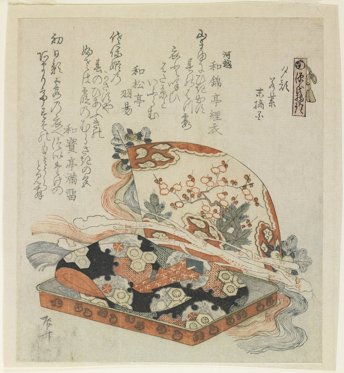 Yu_gaon, Wakamurasakin ja Suetsumuhanan Techa pte rs tekijältä Ryuryukyo Shinsai