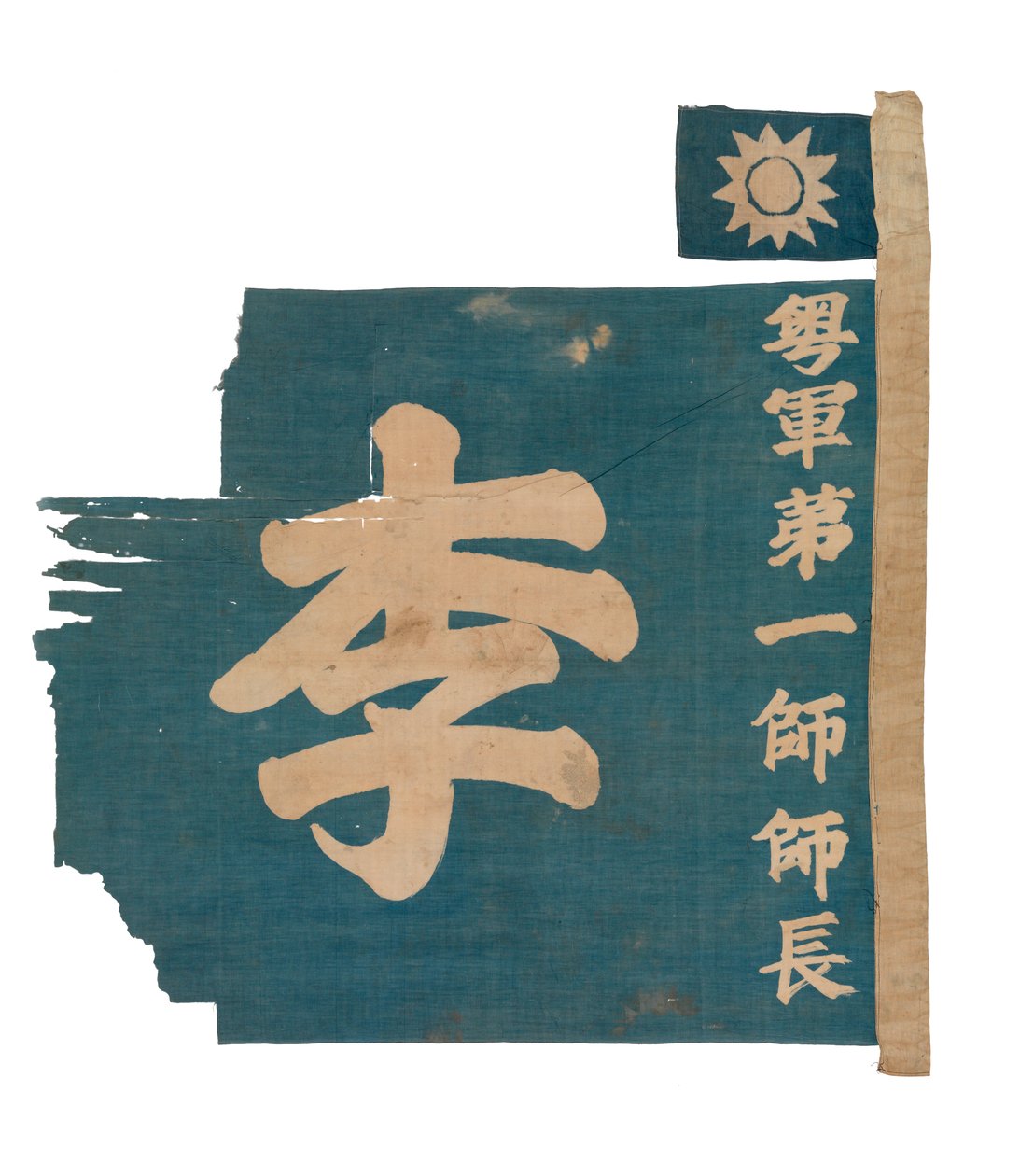 Kiinan vääränvärinen lippu, n.1926 (puuvilla) tekijältä School Chinese