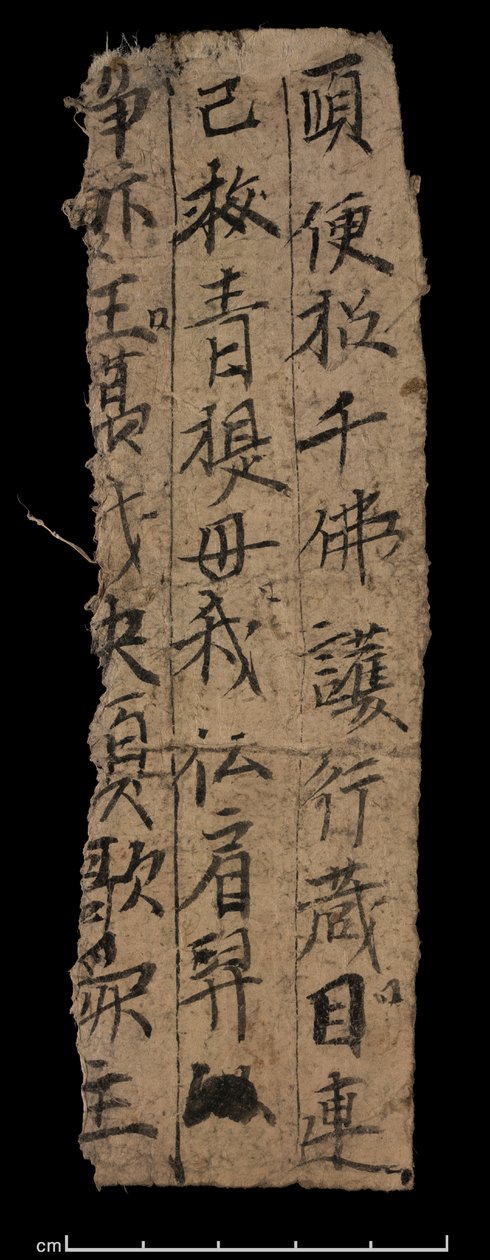 Fragmentti Dunhuangista, Or. 8210 S.9530 recto tekijältä School Chinese
