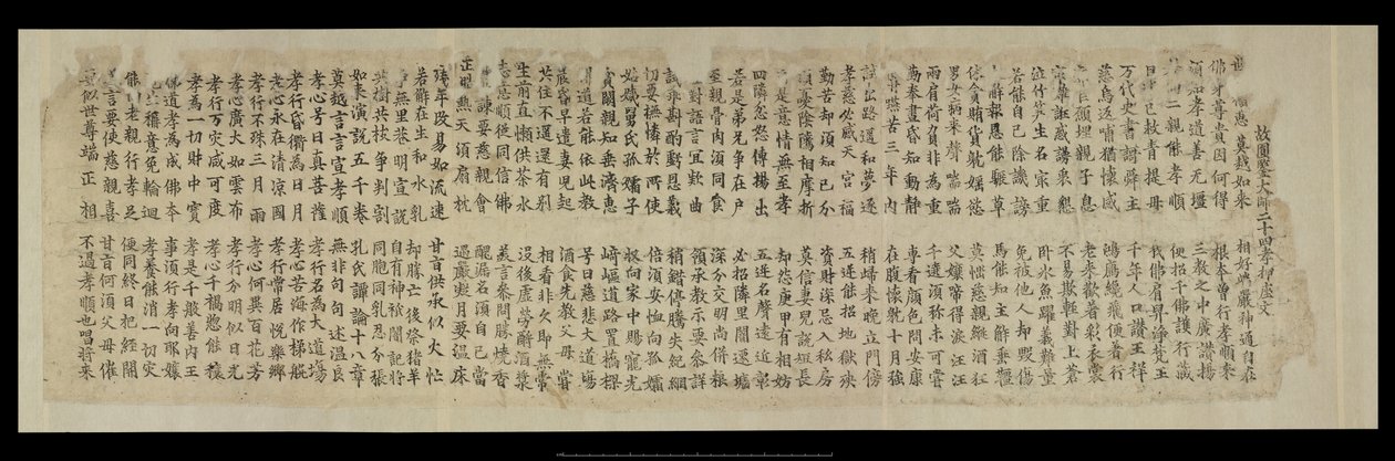 Tai. 8210/P.1, fragmentti Dunhuangista tekijältä School Chinese