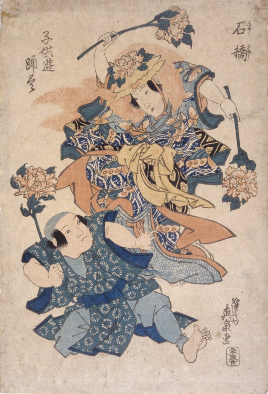 Näyttelijät (painatus paperille) tekijältä School Japanese