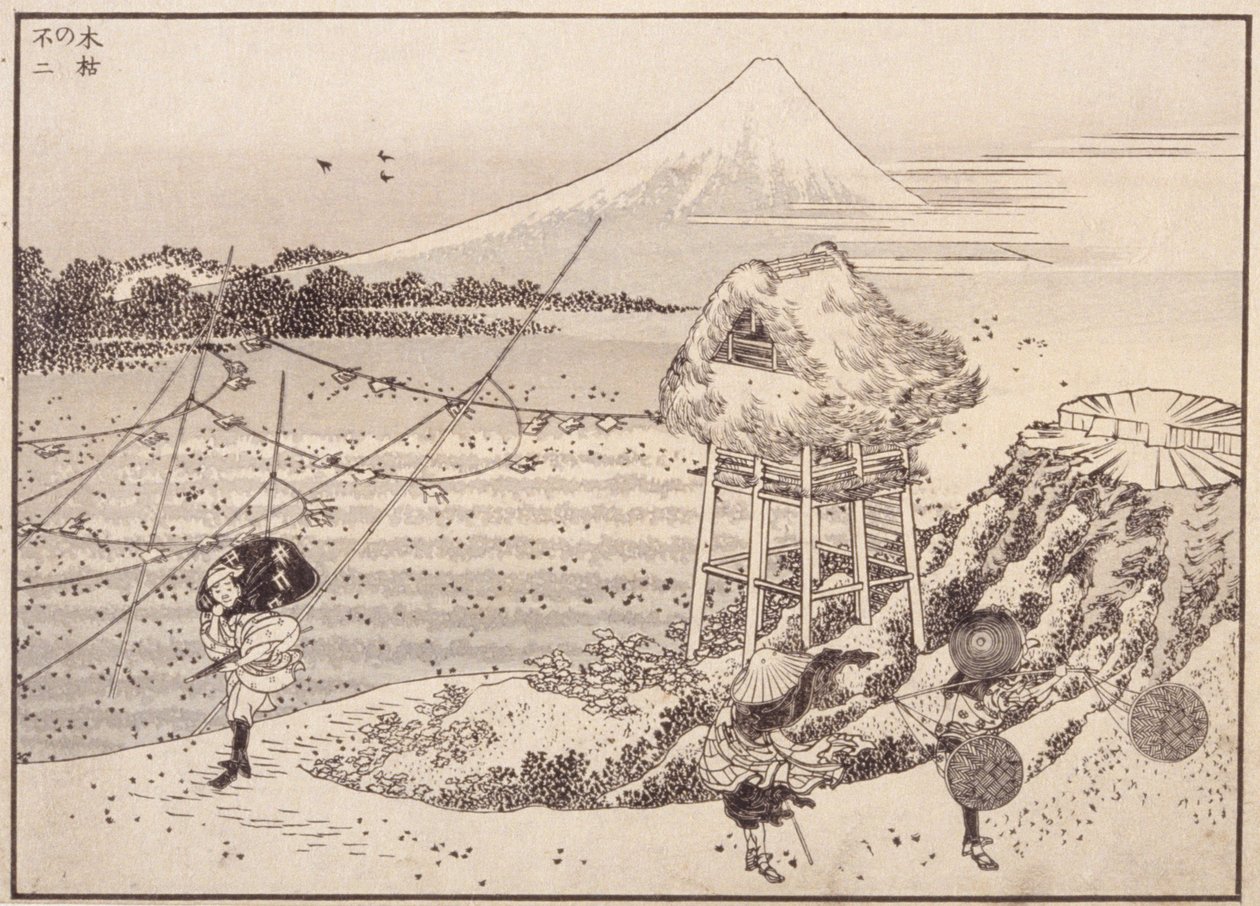 Syksytuulet, Fuji Kaukana tekijältä School Japanese