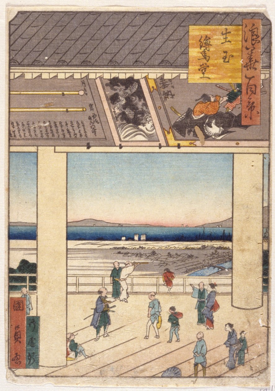 Nakamura (värillinen puupiirros) tekijältä School Japanese