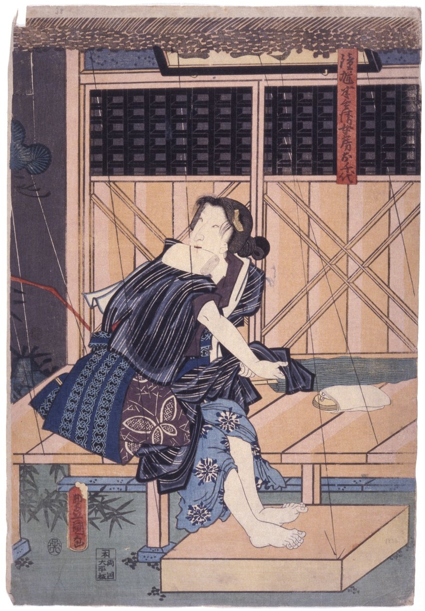Ochiyo (värillinen puupiirros) tekijältä School Japanese