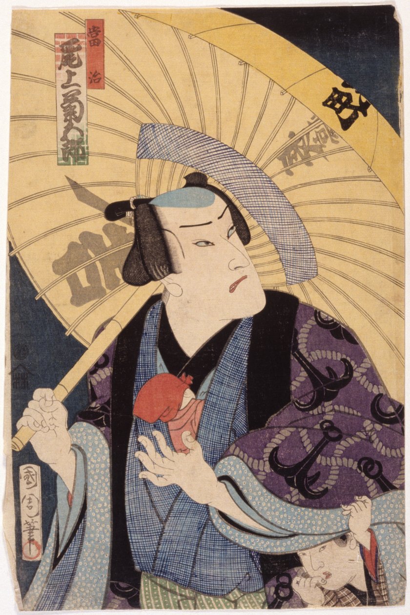 Onoe Kikugoro (värillinen puupiirros) tekijältä School Japanese