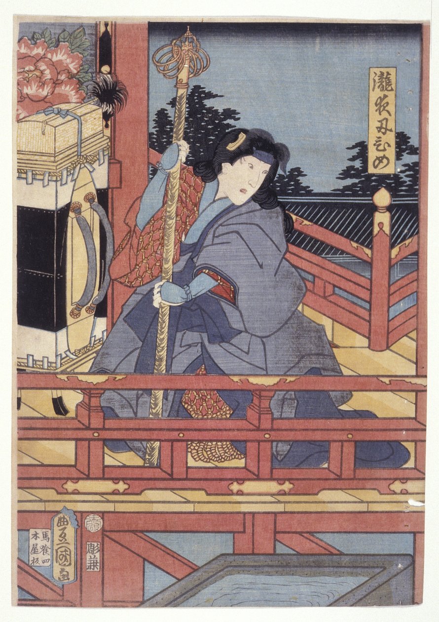 Takiya... (värillinen puupiirros) tekijältä School Japanese