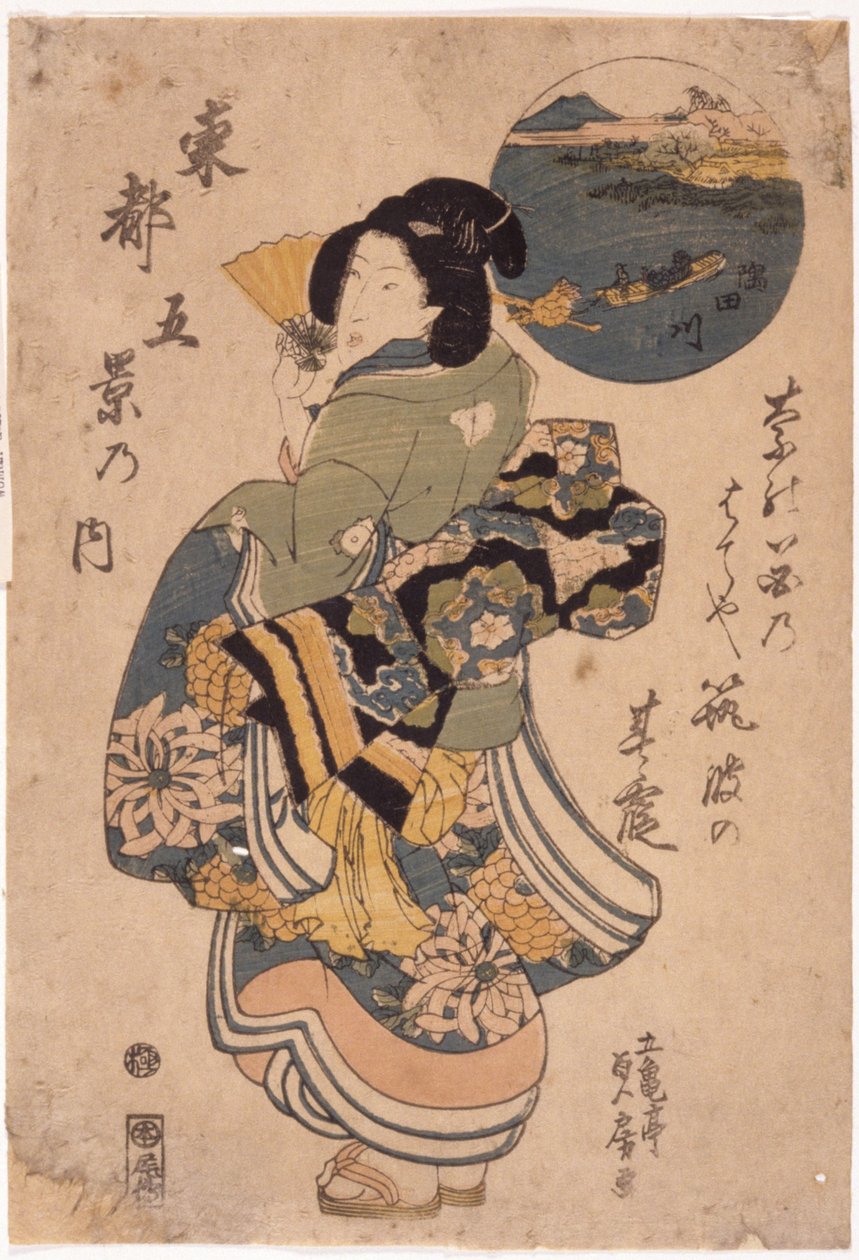 Nimetön (värillinen puupiirros) tekijältä School Japanese