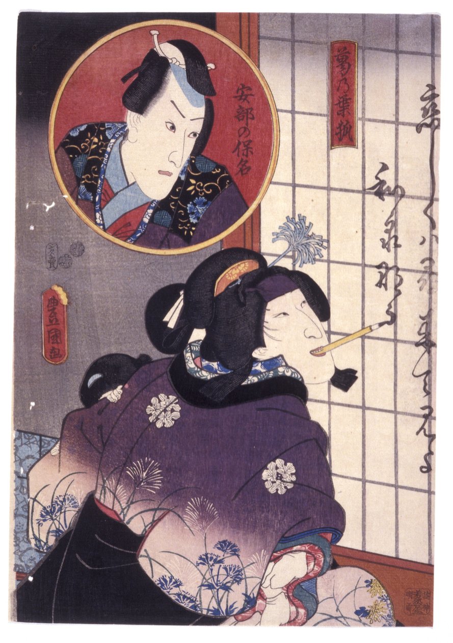 Nimetön (värillinen puupiirros) tekijältä School Japanese