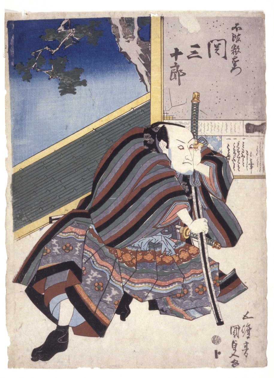 Nimetön (värillinen puupiirros) tekijältä School Japanese