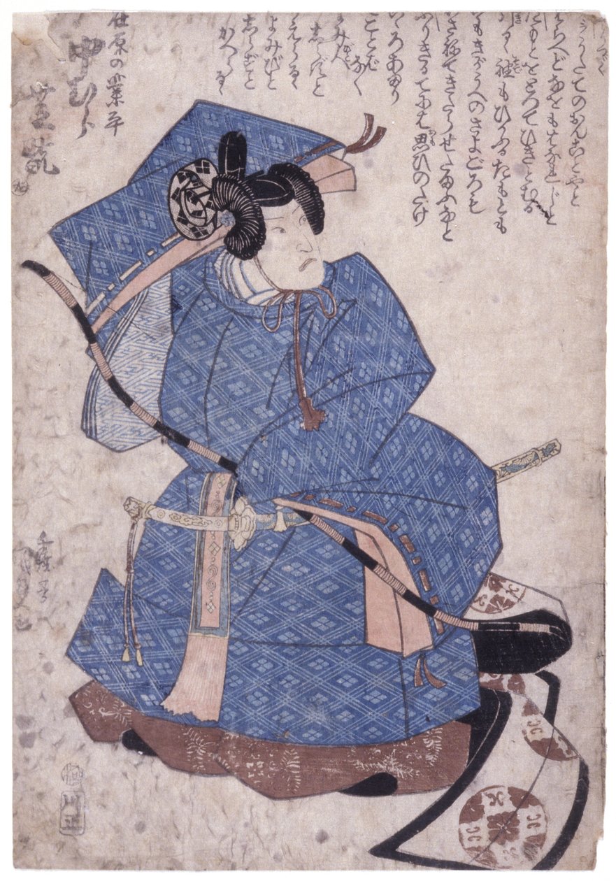 Nimetön (värillinen puupiirros) tekijältä School Japanese
