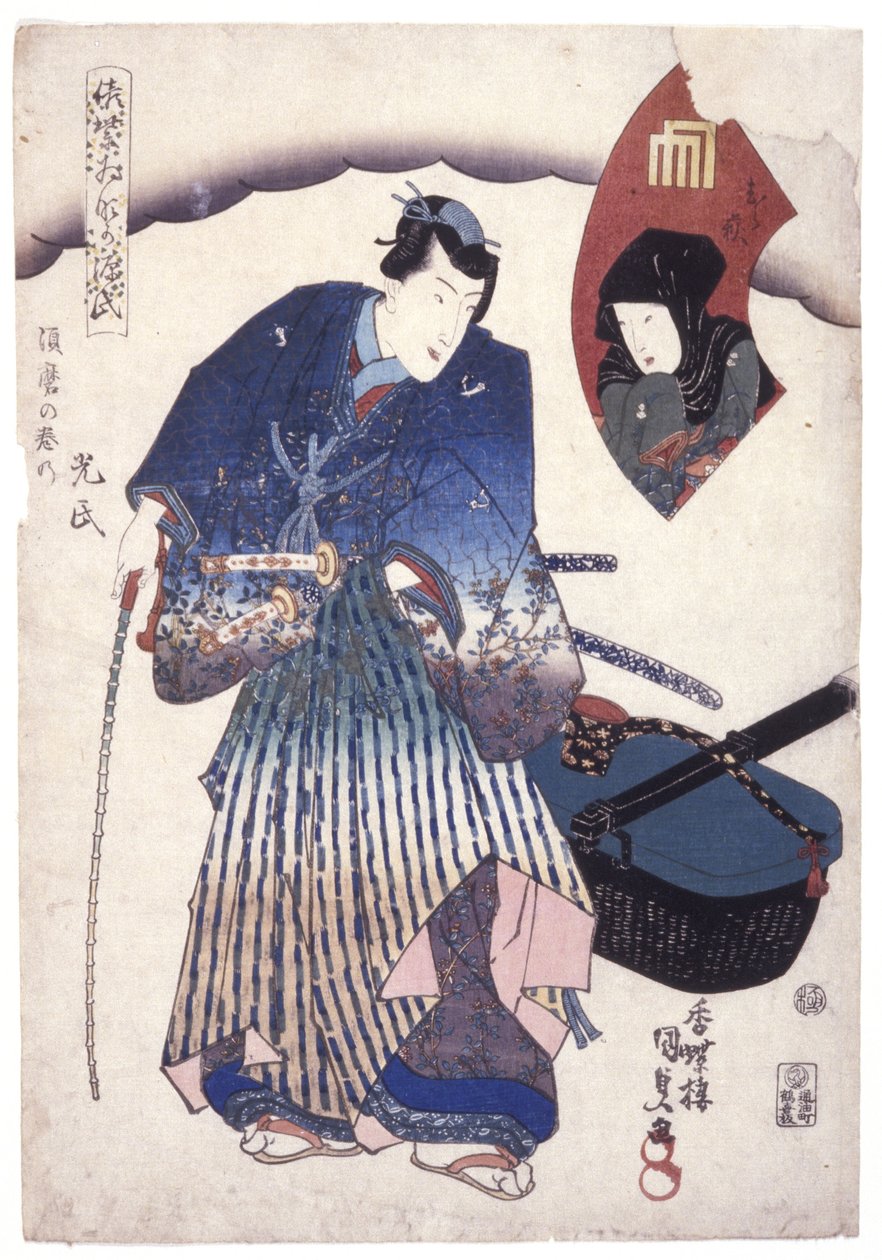 Nimetön (värillinen puupiirros) tekijältä School Japanese