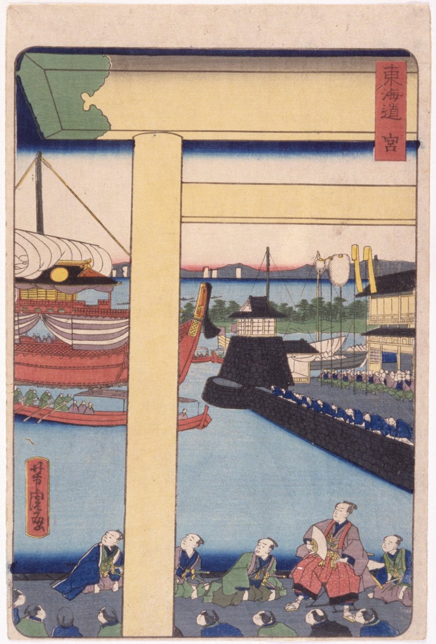 Nimetön (värillinen puupiirros) tekijältä School Japanese