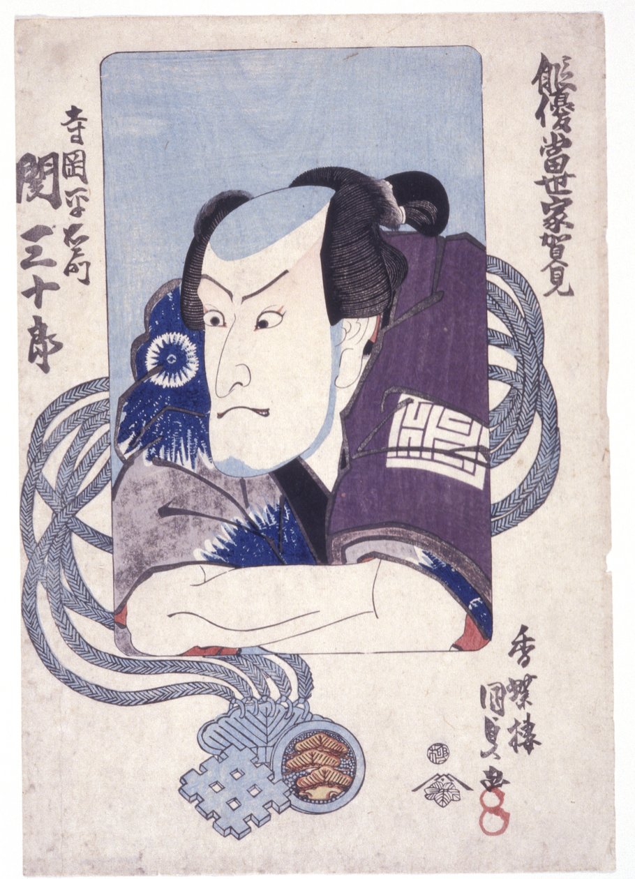 Nimetön (värillinen puupiirros) tekijältä School Japanese