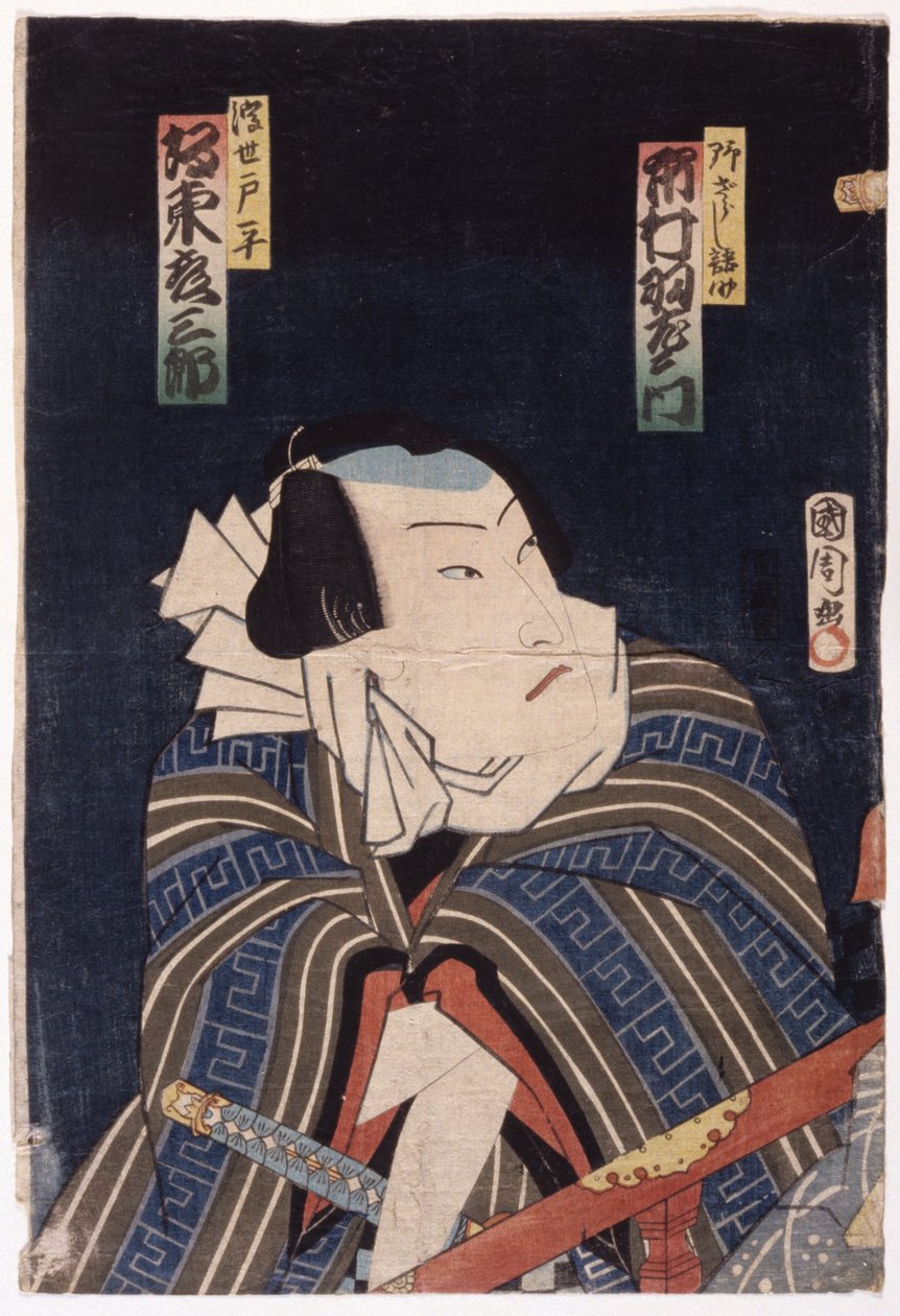 ਬਿਨਾਂ ਸਿਰਲੇਖ (ਰੰਗ ਦੀ ਲੱਕੜ) ਫਿਨਿਸ਼ tekijältä School Japanese