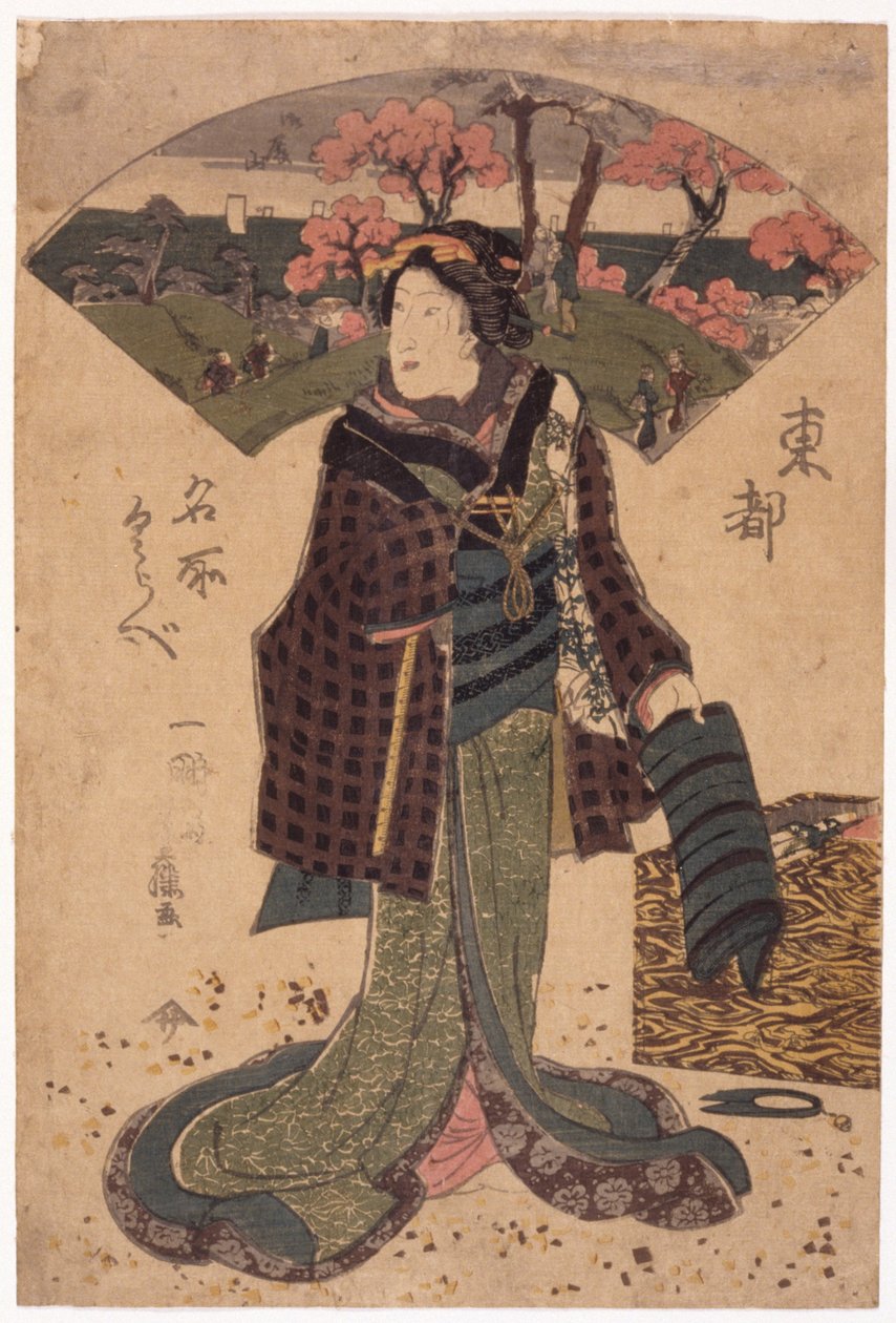 Nimetön (värillinen puupiirros) tekijältä School Japanese