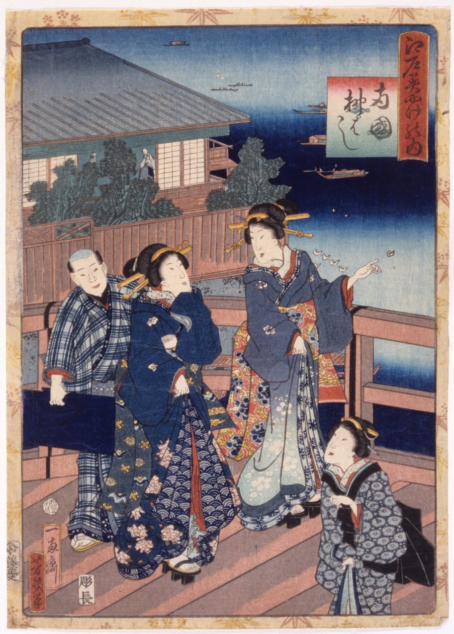 Nimetön (värillinen puupiirros) tekijältä School Japanese