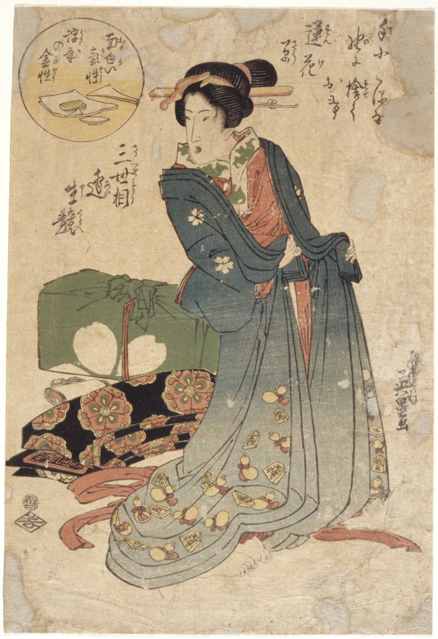 Nimetön (värillinen puupiirros) tekijältä School Japanese