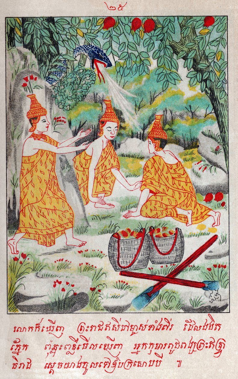 Suvana Sama Jakata. (kaiverrus, n. 1910) tekijältä School Laotian