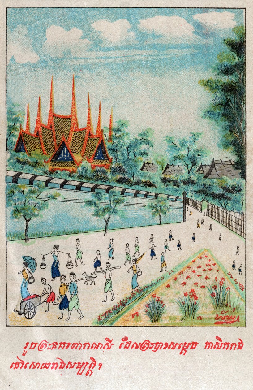 Temiya Jakata. (kaiverrus, n. 1910) tekijältä School Laotian