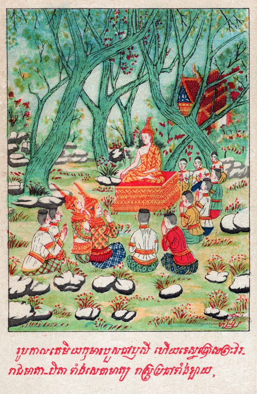 Tamiya Jakata. Circa ೧೯೧೦ (kuva) tekijältä School Laotian
