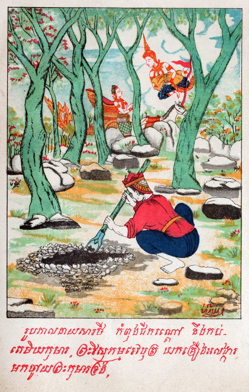 Tamiya Jakata. Circa ೧೯೧೦ (kuva) tekijältä School Laotian