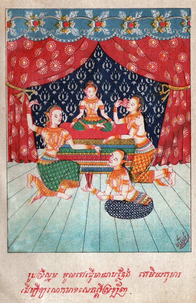 Tamiya Jakata. Circa ೧೯೧೦ (kuva) tekijältä School Laotian