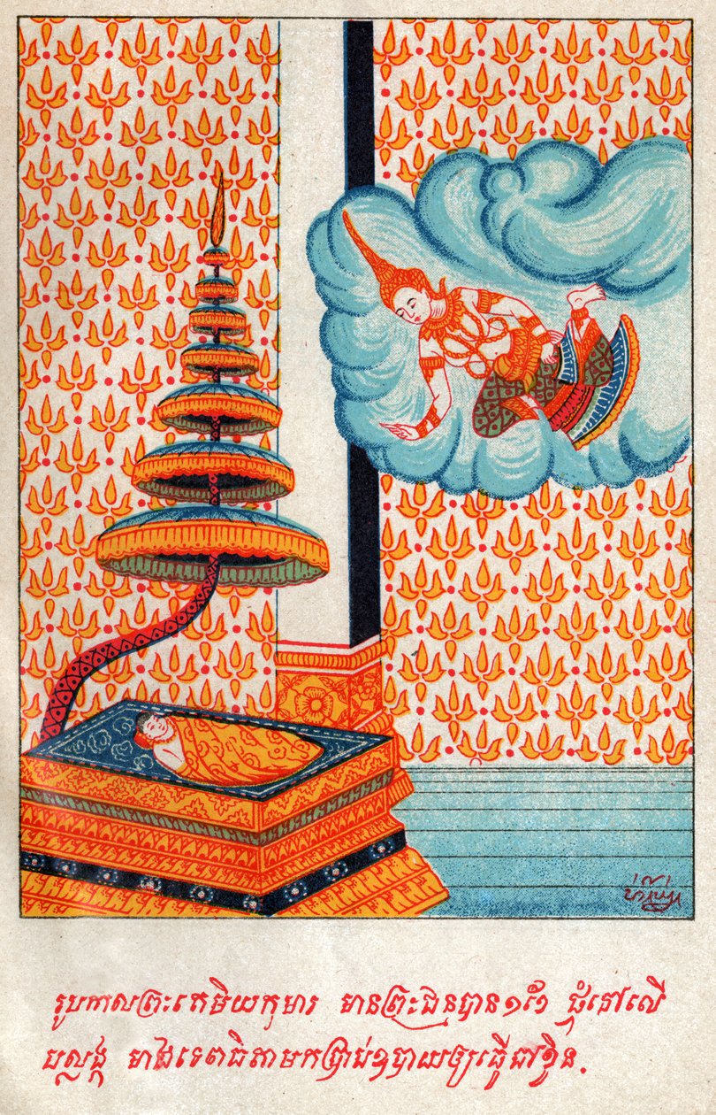 Tamiya Jakata. Circa ೧೯೧೦ (kuva) tekijältä School Laotian