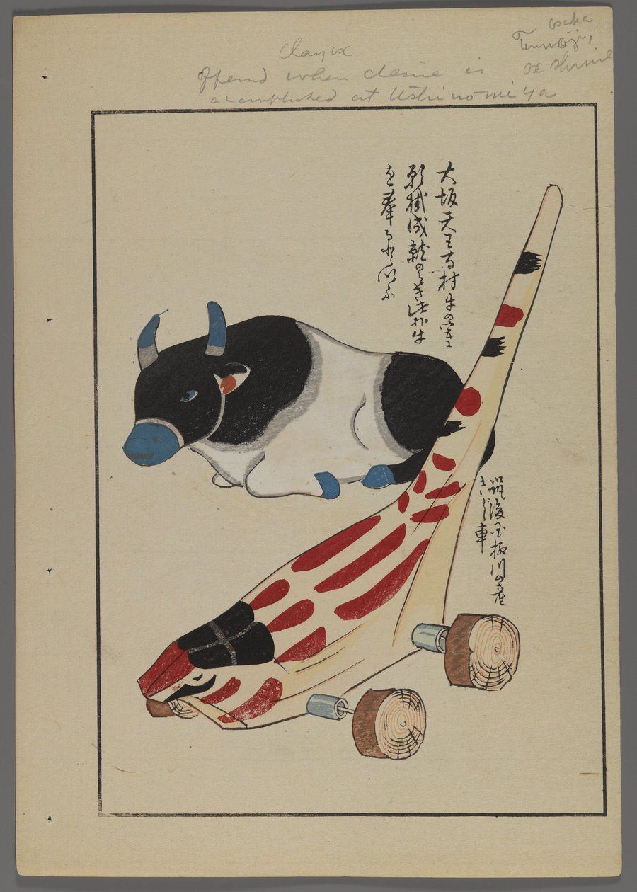 Japanilaiset lelut, Shimizu Seifun Unai no tomo (A Childs Friends), 1891-1923. Härkä ja pyörillä varustettu eläinlelu. tekijältä Shimizu Seifu