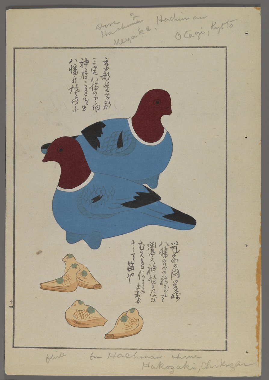 Japanilaiset lelut, Shimizu Seifun Unai no tomo (A Childs Friends), 1891-1923. Lintuhuilut. tekijältä Shimizu Seifu
