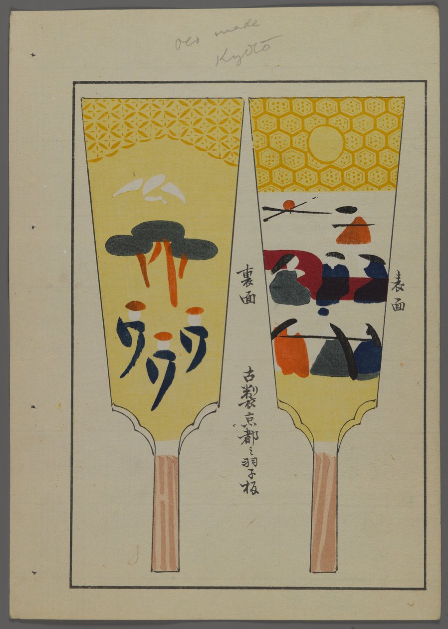 Japani uni ja ys, fm unai tomo (land lds F divorce ds), Shimizun hallitus, 1891-1923. Pehmustettu höyhenillä. tekijältä Shimizu Seifu