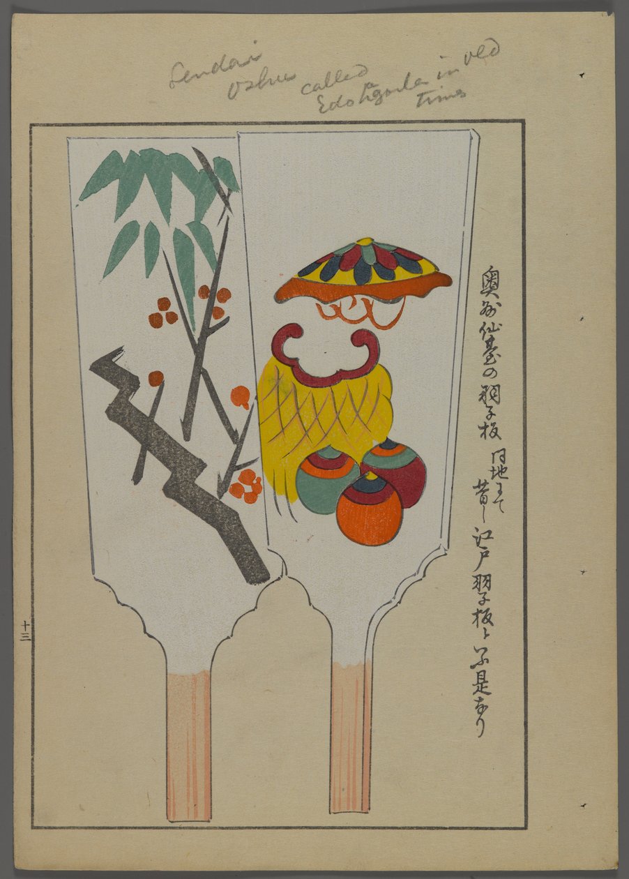Japani uni ja ys, fm unai tomo (land lds F divorce ds), Shimizun hallitus, 1891-1923. Pehmustettu höyhenillä. tekijältä Shimizu Seifu