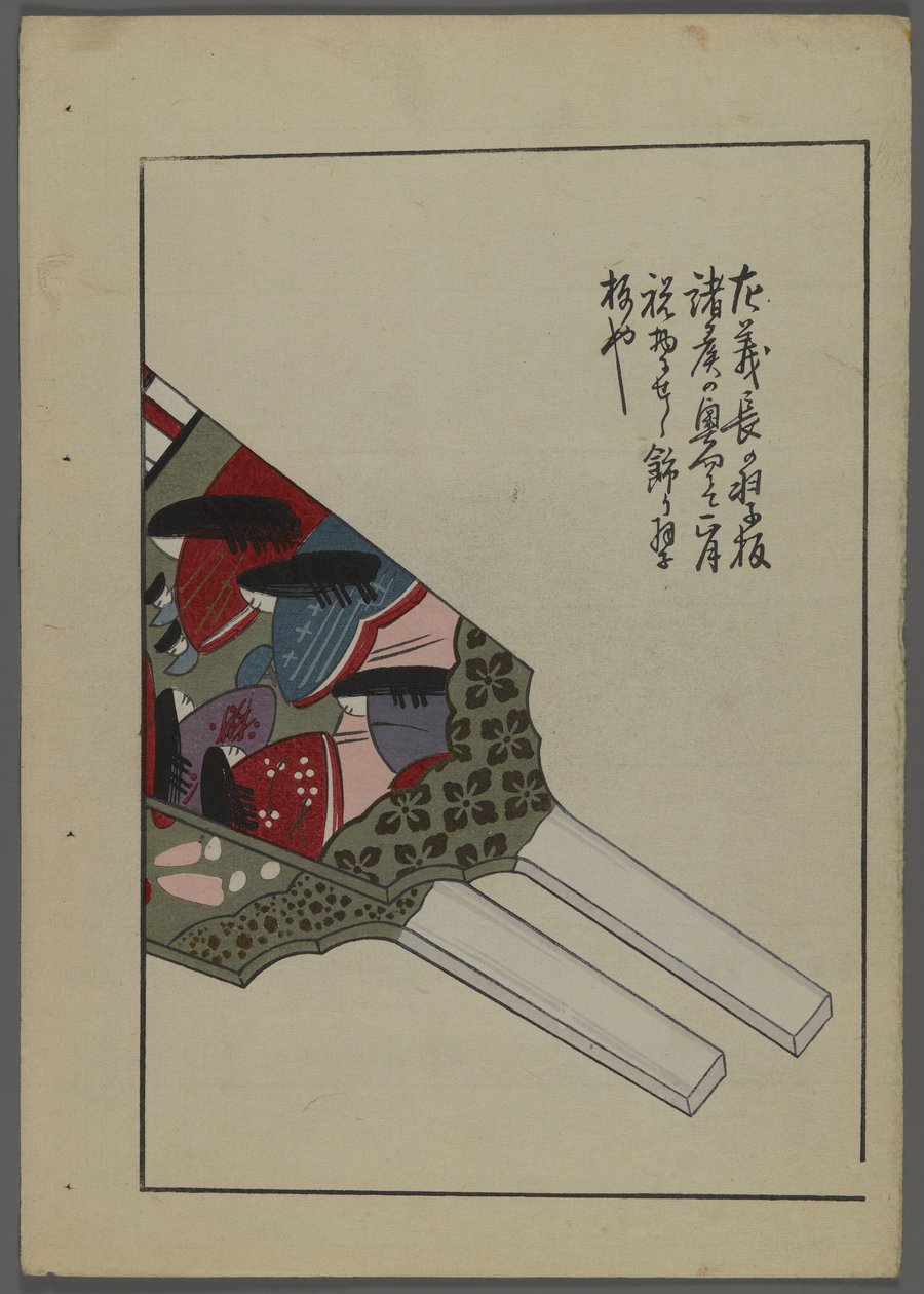 Japani uni ja ys, fm unai tomo (land lds F divorce ds), Shimizun hallitus, 1891-1923. Pehmustettu höyhenillä. tekijältä Shimizu Seifu