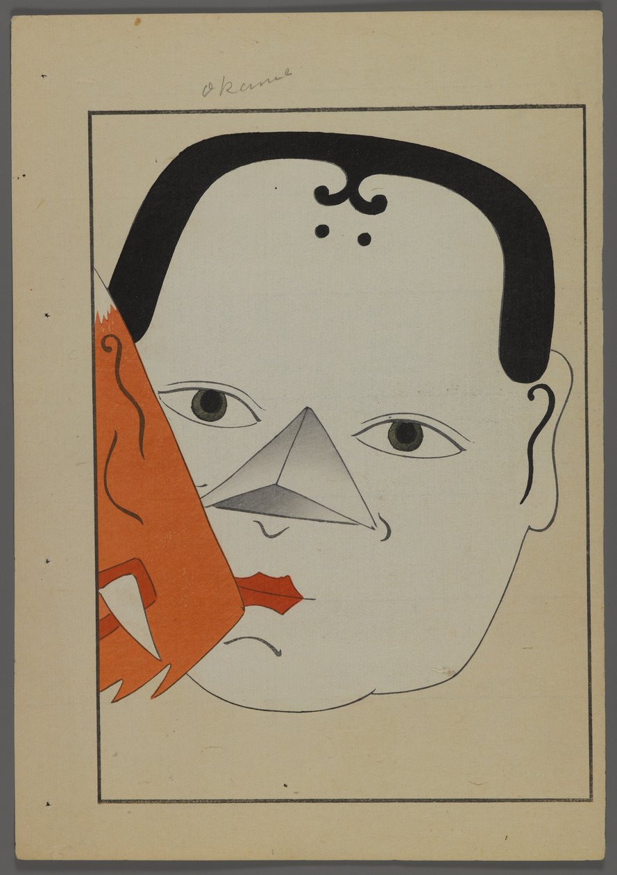 Japanilaiset lelut, Shimizu Seifun Unai no tomo (A Childs Friends), 1891-1923. Naamio. tekijältä Shimizu Seifu