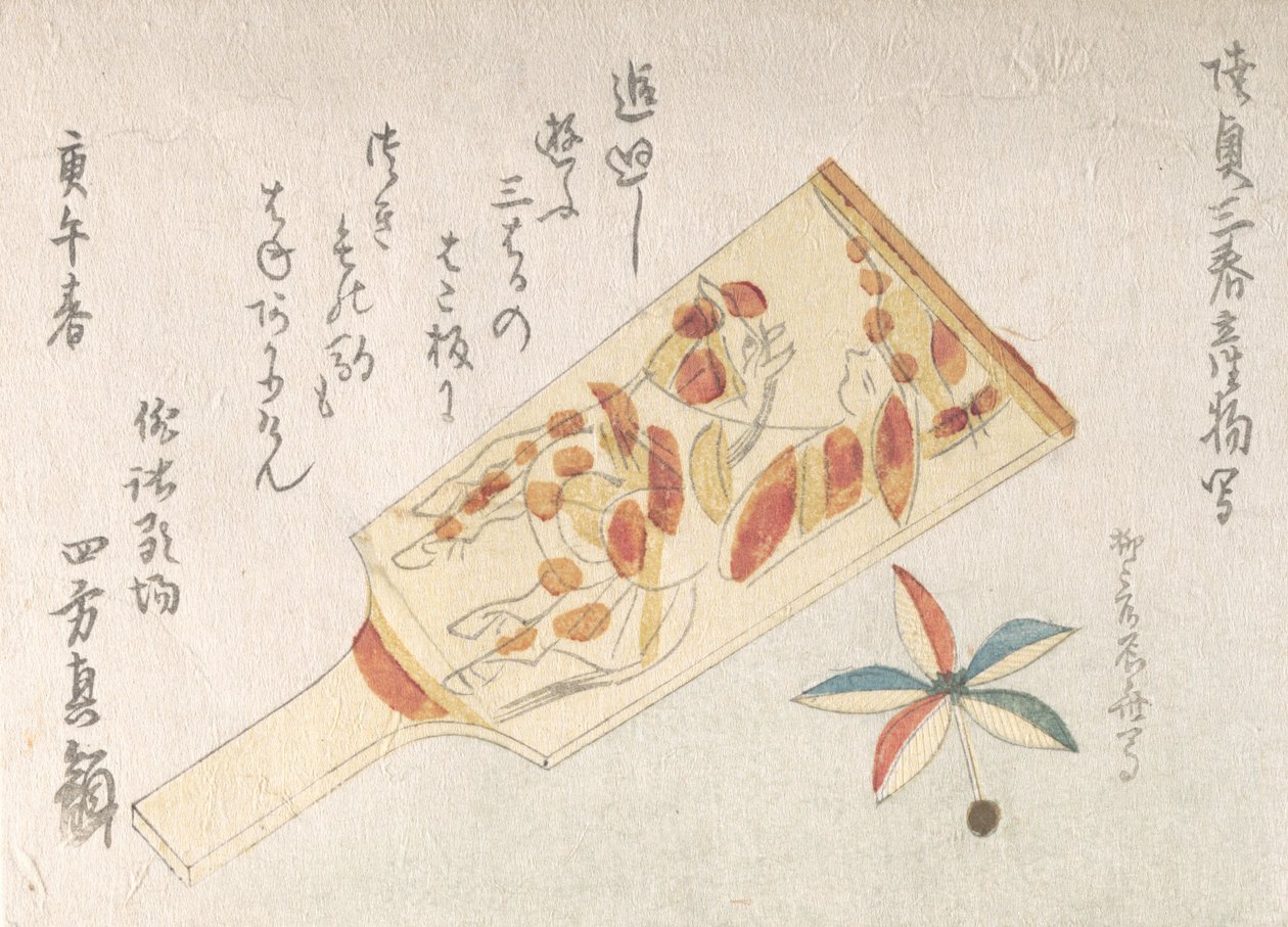 Battledore ja Shuttlecock, 1810, 1810. tekijältä Shinsai