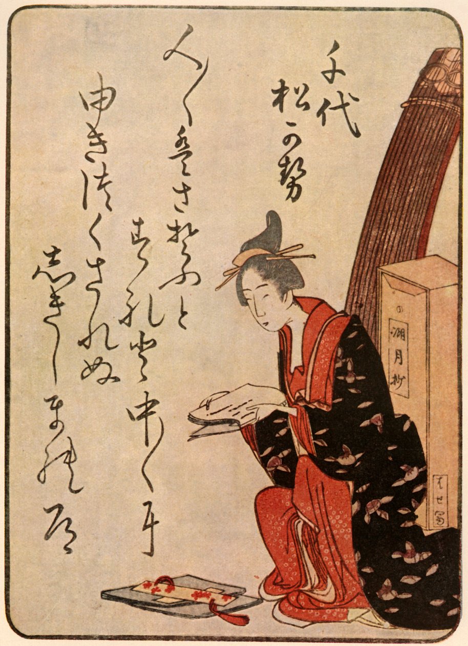 "Runoilija", 1801-1804, 1924. tekijältä Shinsai