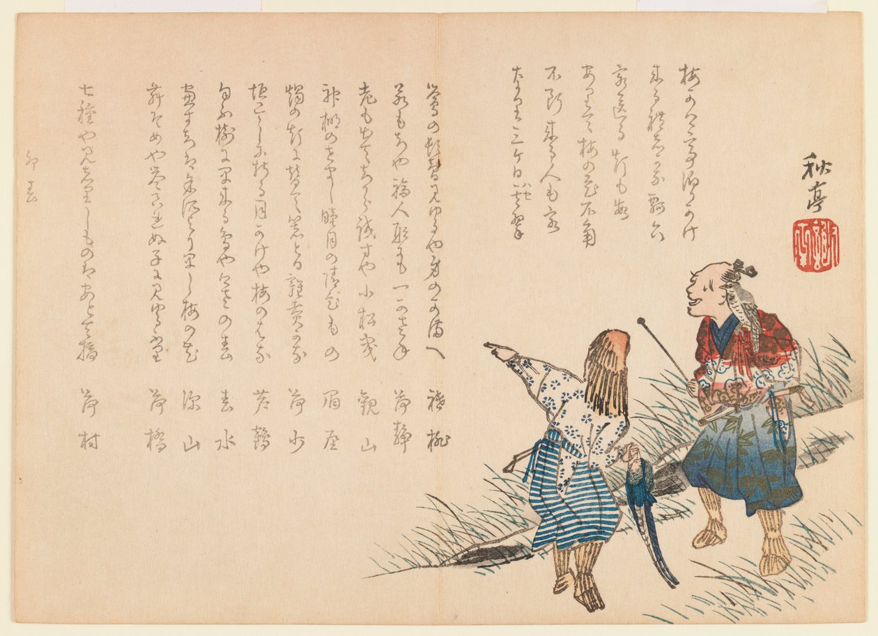 Falconer and Fisherman, 1855 (puukiviprintti) tekijältä Shûtei Tanaka