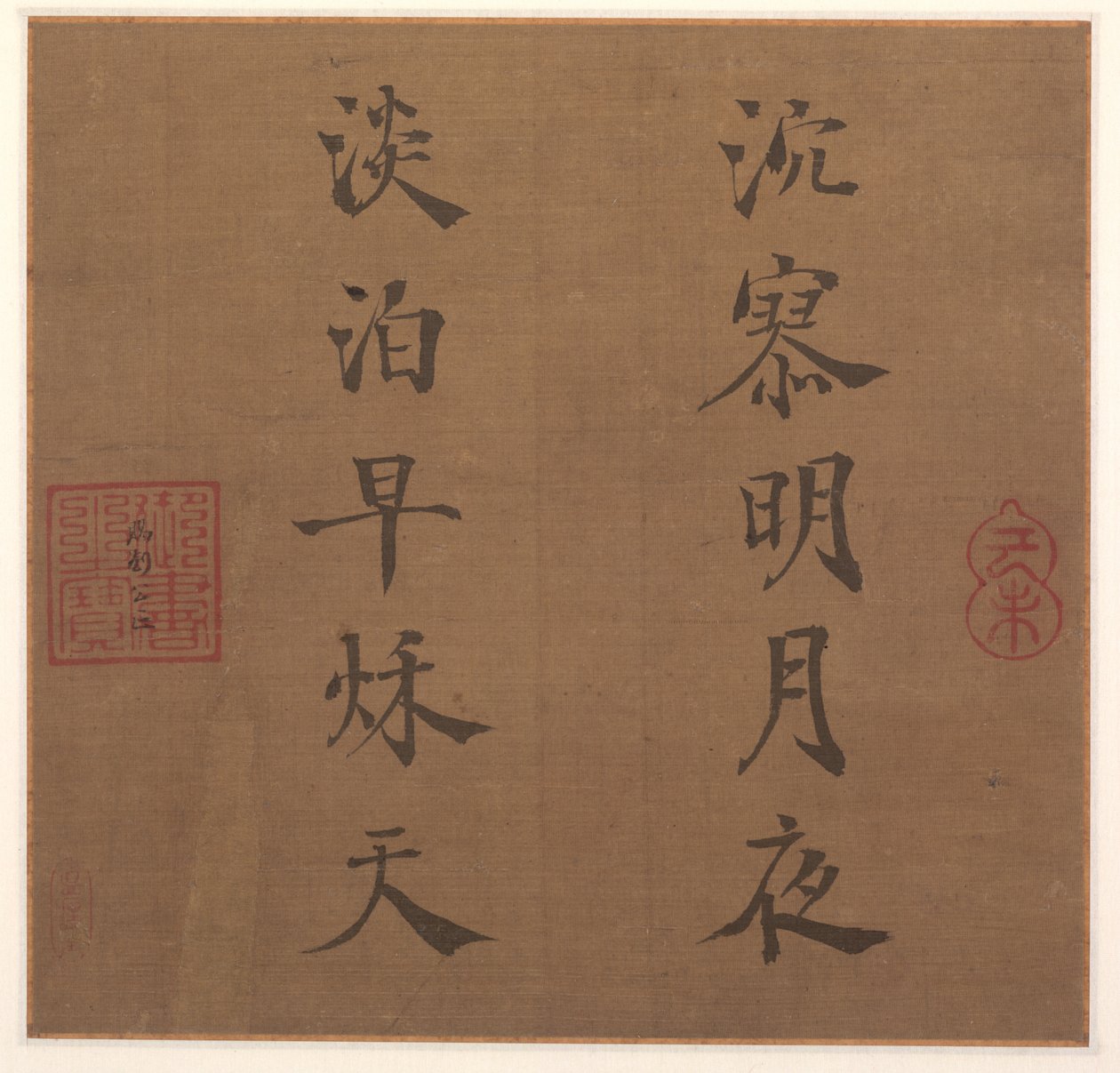 Runo, 1259. tekijältä Song Lizong