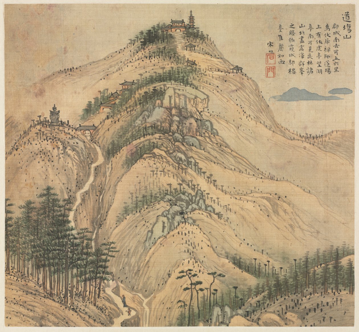 Mt. DAO Sings, 1500 IS. tekijältä Song Xu