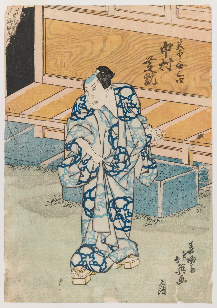 Tee c ja r Nakamura Shikan Kuten Fujiwara ja Kihira (O DB ck p Hayashi t) tekijältä Sunbaisai Hokuei