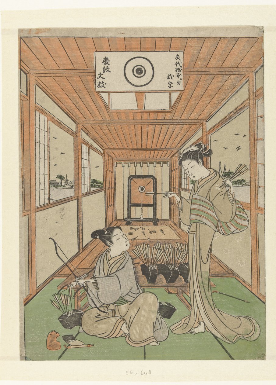 Nuori mies ja tyttö ampumaradalla tekijältä Suzuki Harushige (attributed to)