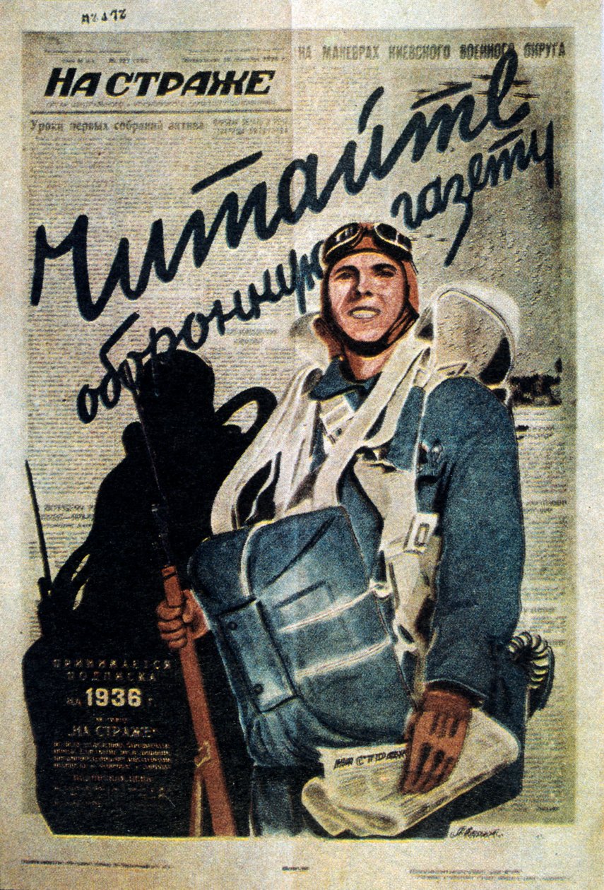Julkisuus venäläiselle aikakauslehdelle, 1935. tekijältä T Averin