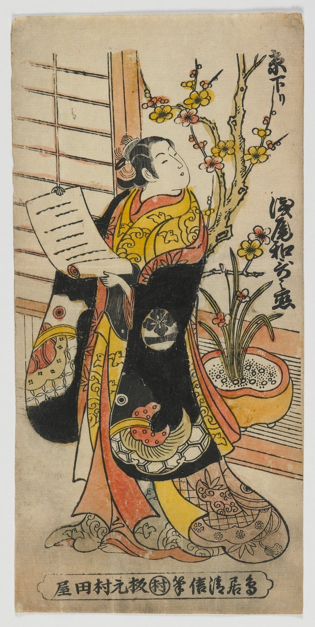 Näyttelijä Asao Wakanoko (Kyo kudari) Edo-kausi, 1830-luvun puoliväli tai loppu (värillinen puupiirros). tekijältä Torii Kiyomasu II