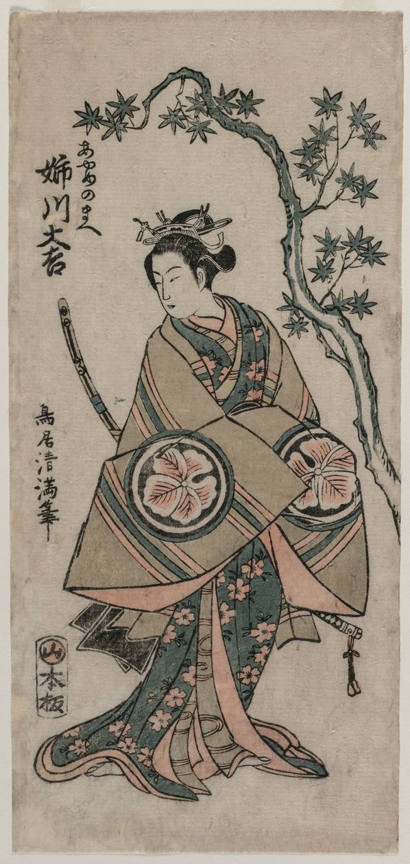 Daisuke Anekawa tekijältä Torii Kiyomitsu