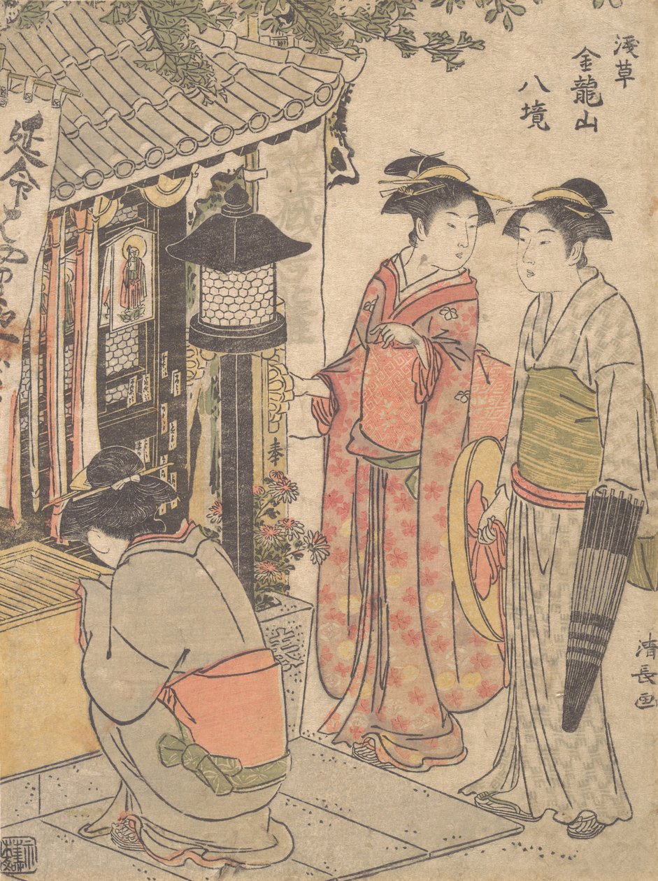 Pidentän elämääni. tekijältä Torii Kiyonaga