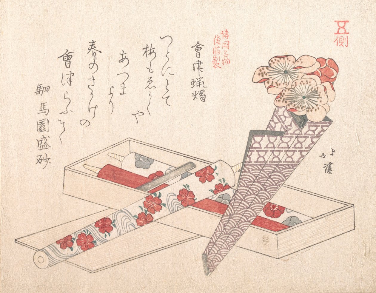 Aizun kynttilät, 1800-luku. tekijältä Totoya Hokkei