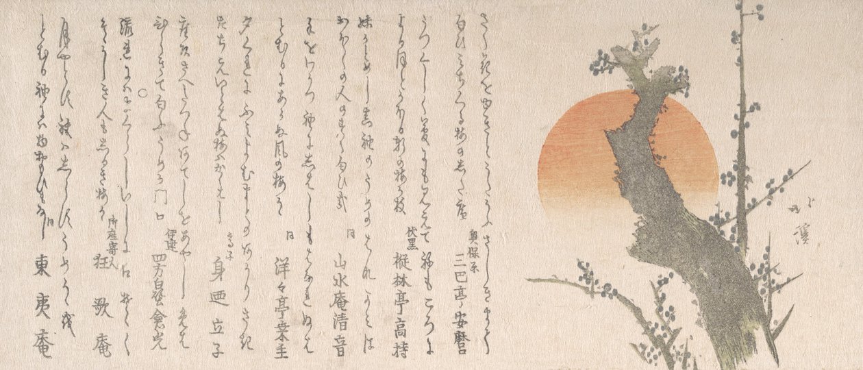 Nouseva aurinko ja luumupuu, 1800-luku. tekijältä Totoya Hokkei