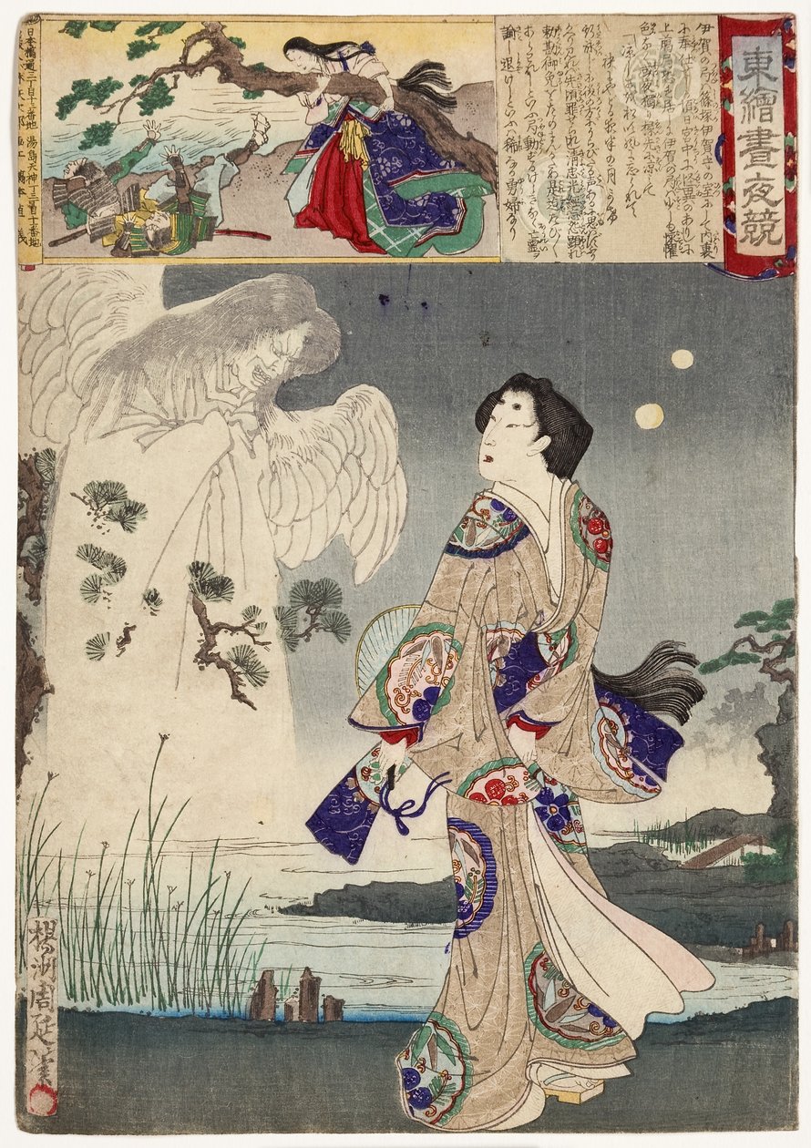 Lady Iga ja Sasaki Kiyotakan haamu, 1886 (puupalikka) tekijältä Toyohara Chikanobu