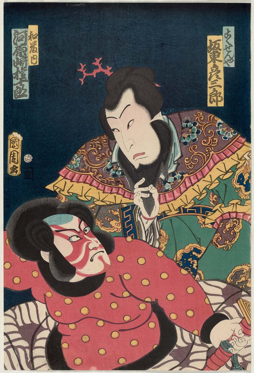 Näyttelijät Bando Hikosaburo V (Kanki R) ja Kawarazaki Gonjuro (Watonai L) tekijältä Toyohara Kunichika