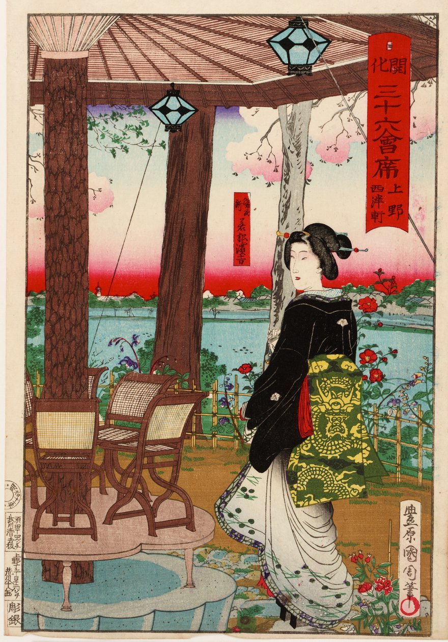 Kolmekymmentäkuusi "valaistumisen" ateriaa: Seiyoken-ravintola Uenon puistossa, Meiji-kausi, 1878 (värillinen puupiirros). tekijältä Toyohara Kunichika